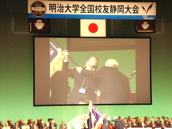 校旗が大石静岡県支部長に手渡される　　　　