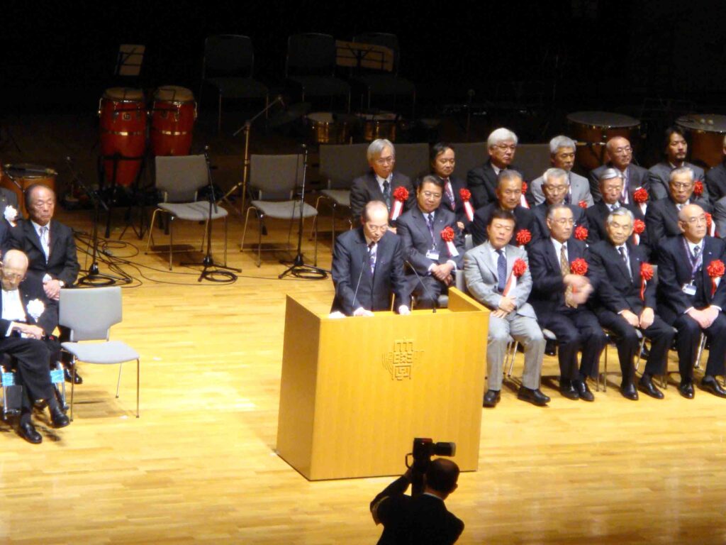 chairman address