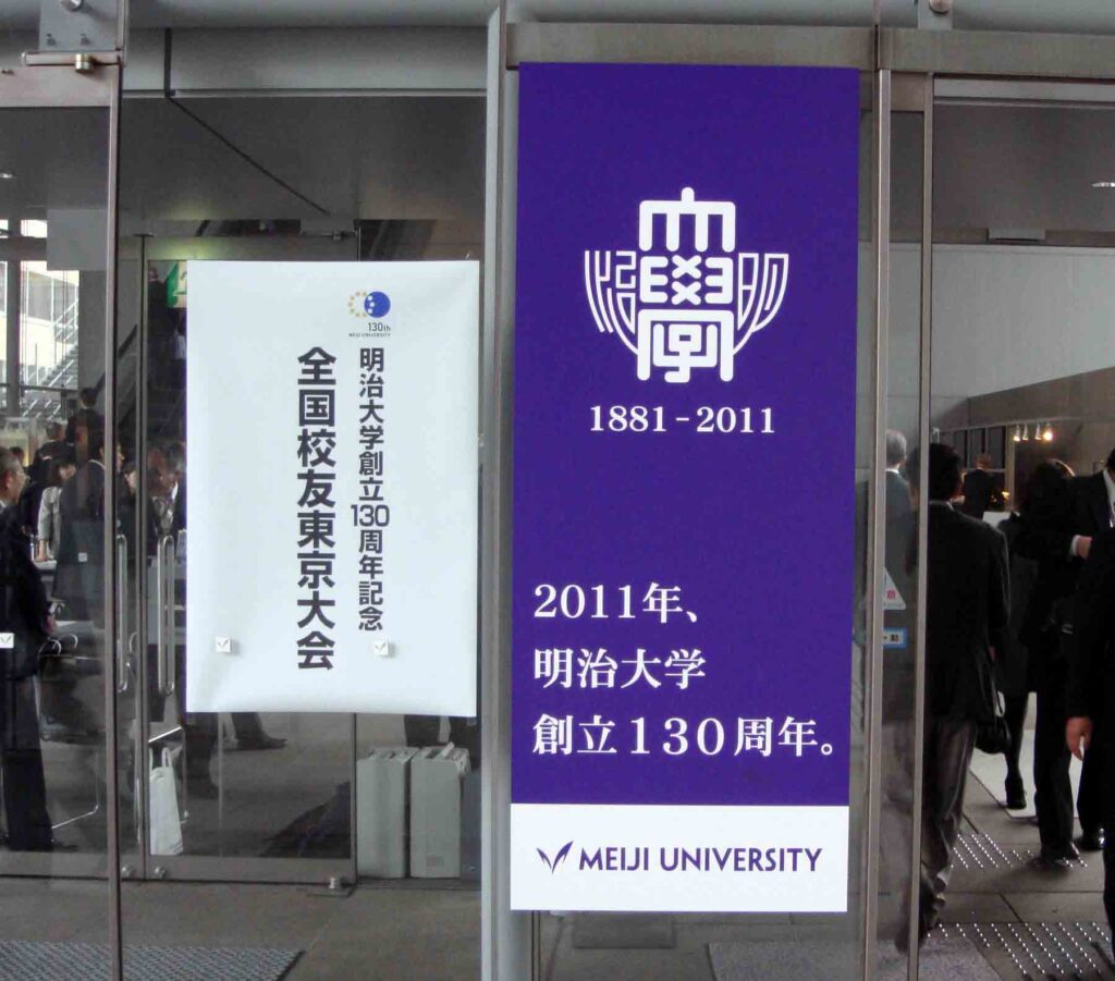 アカデミーホール玄関