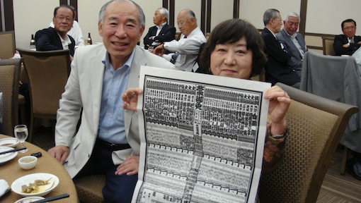 shimomura:mukai41