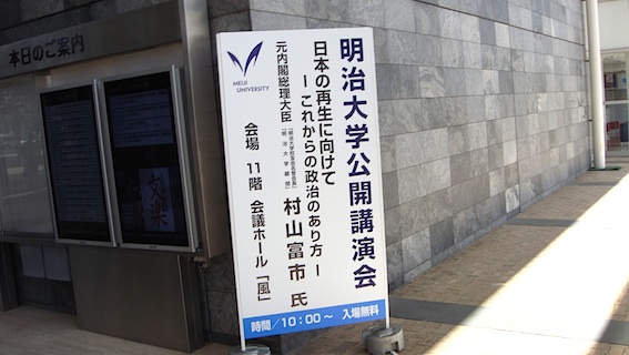 poster285