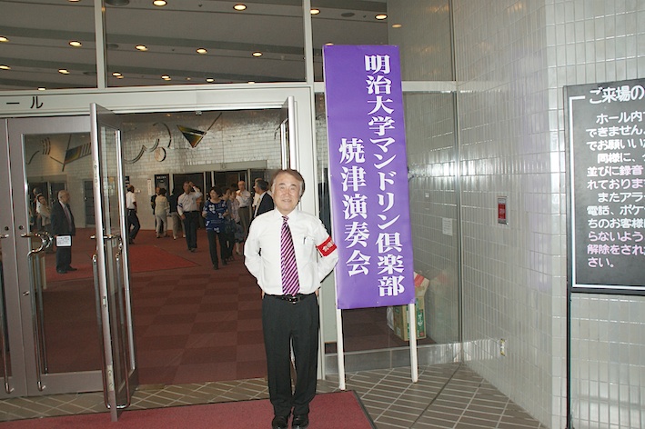 ohtkanjicho