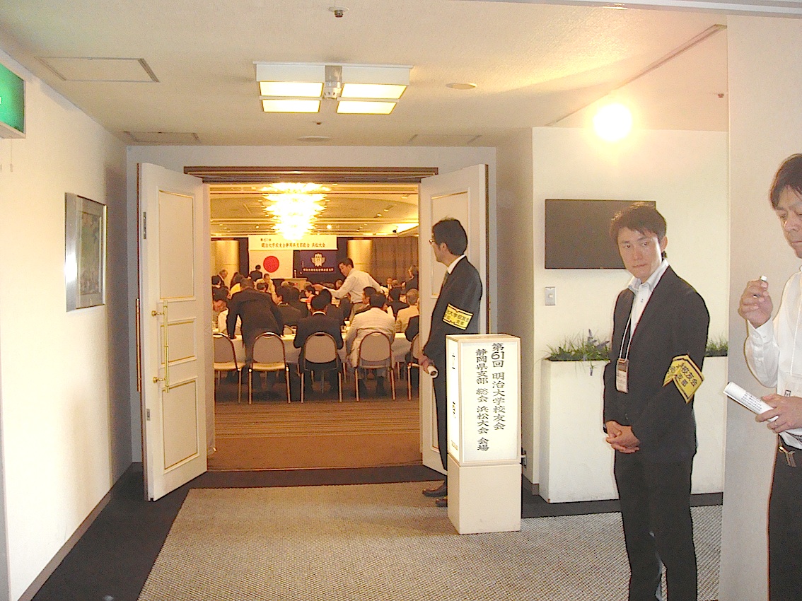 会場案内