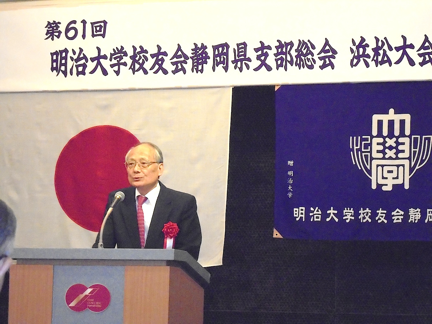 理事林教授