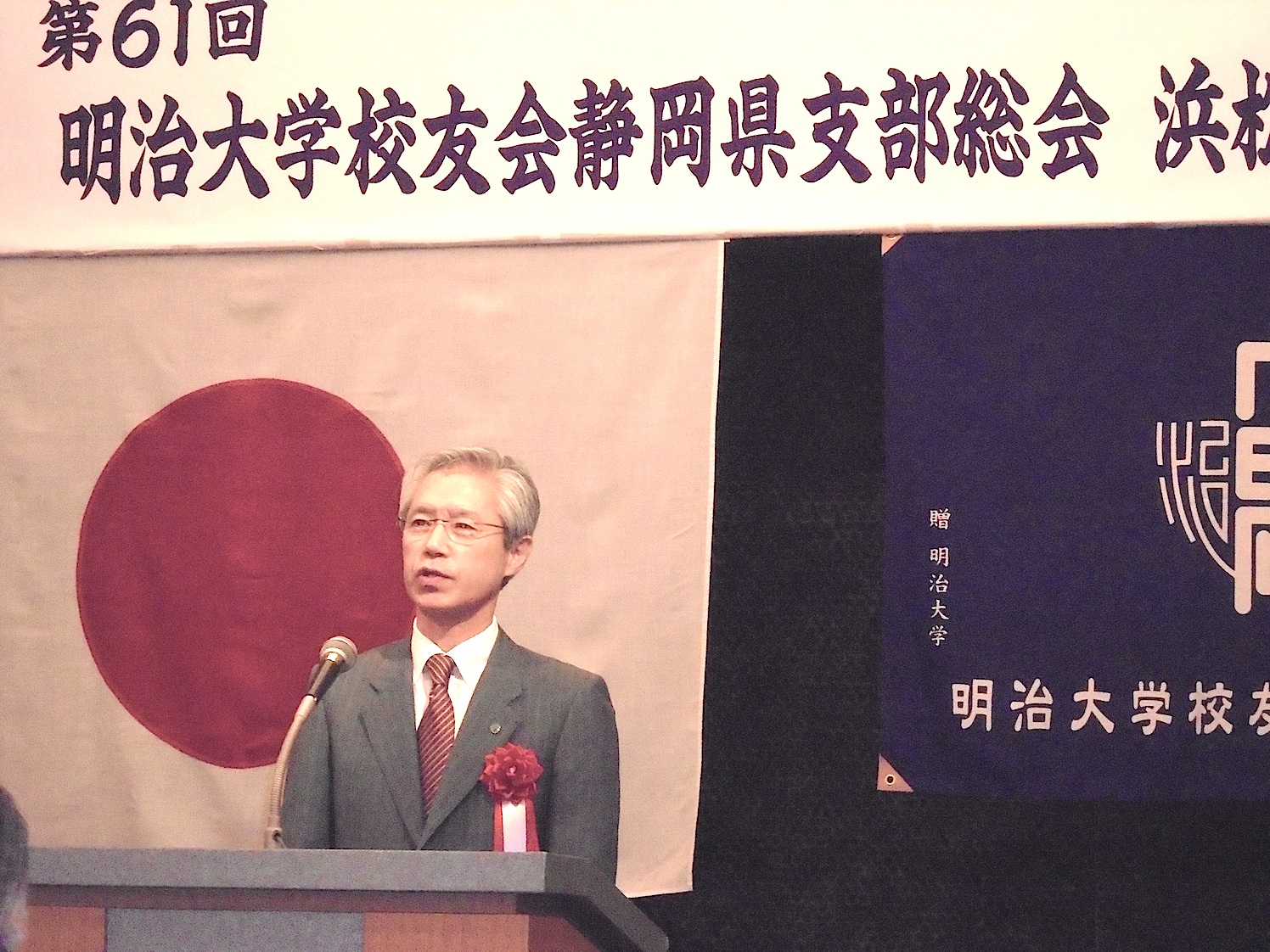 副市長鈴木