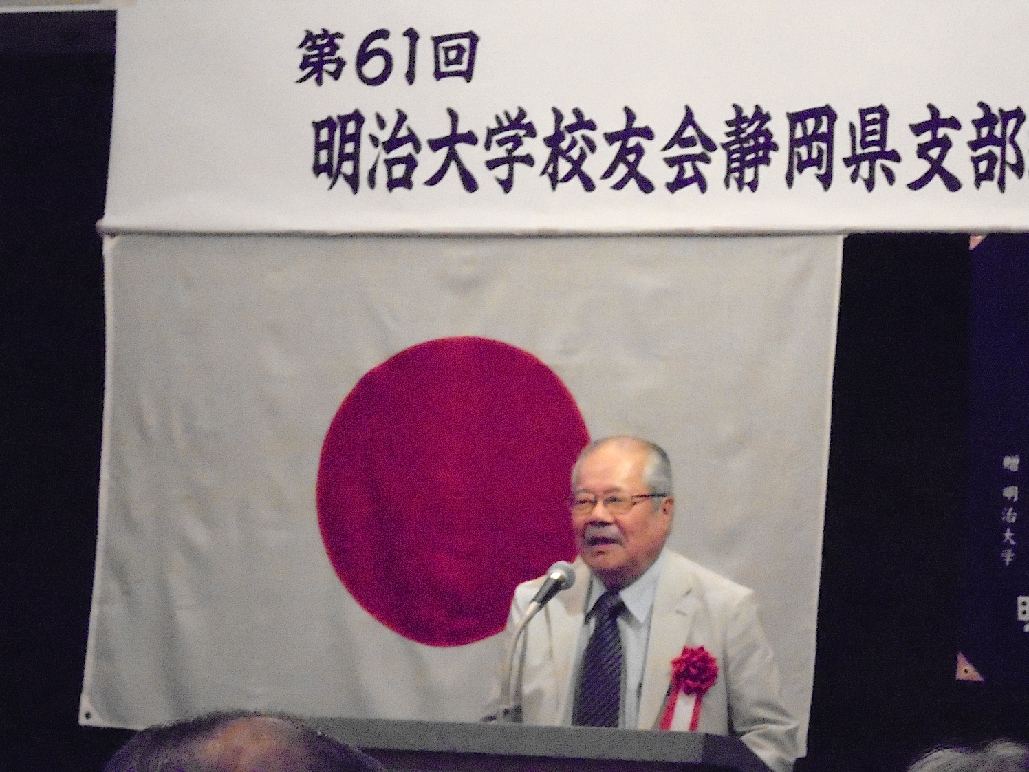 甲斐先生