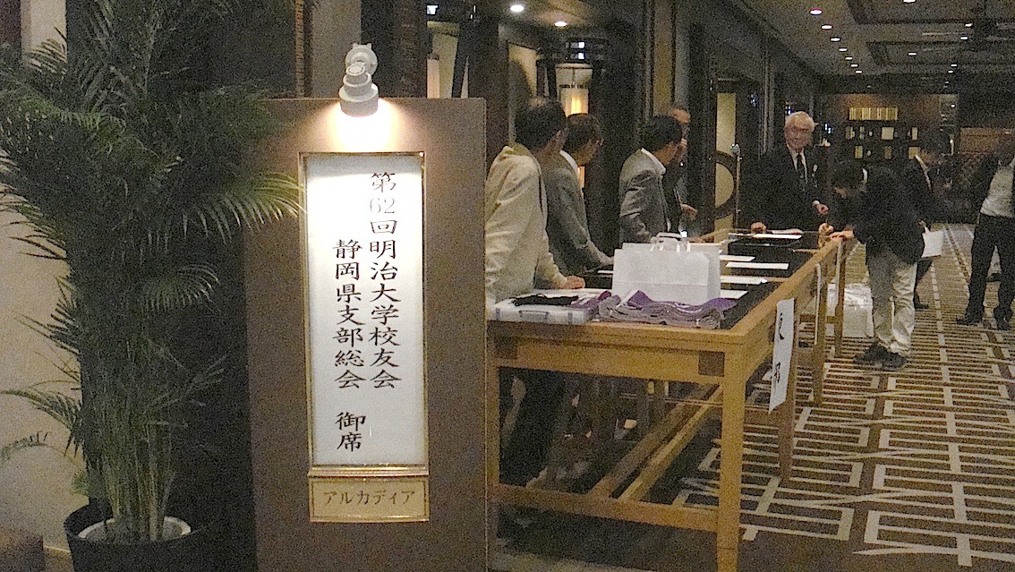 受付-1