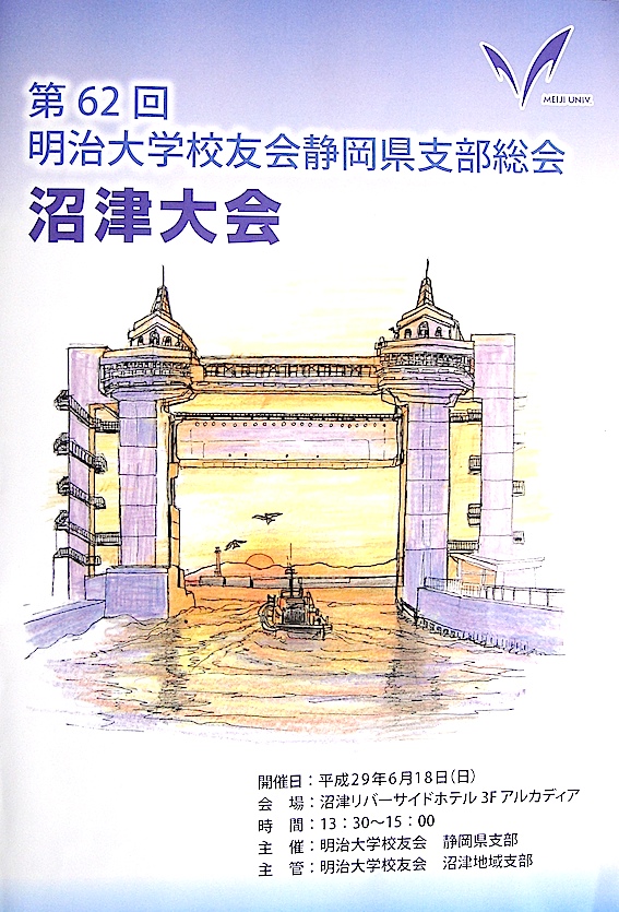 表紙2-2