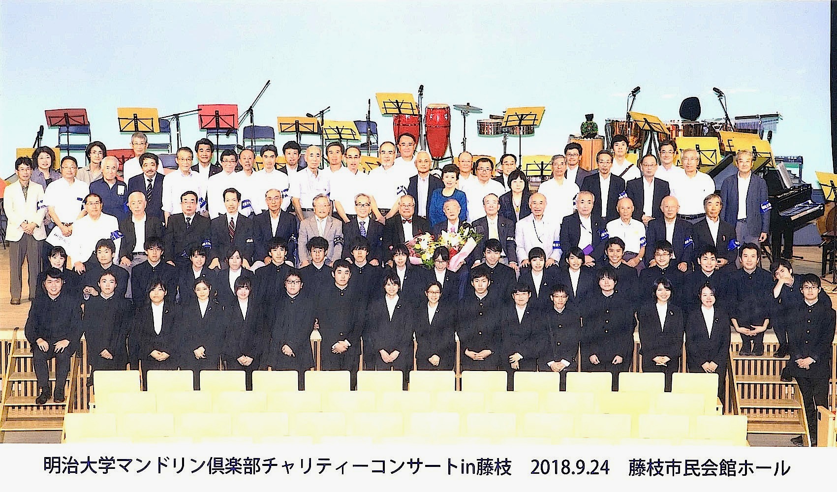 マンクラin 藤枝