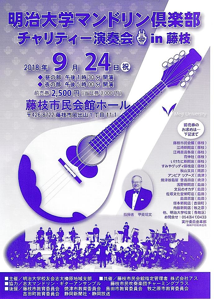 マンクラposter2018