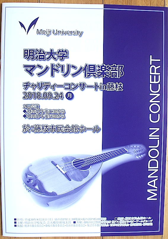プログラム