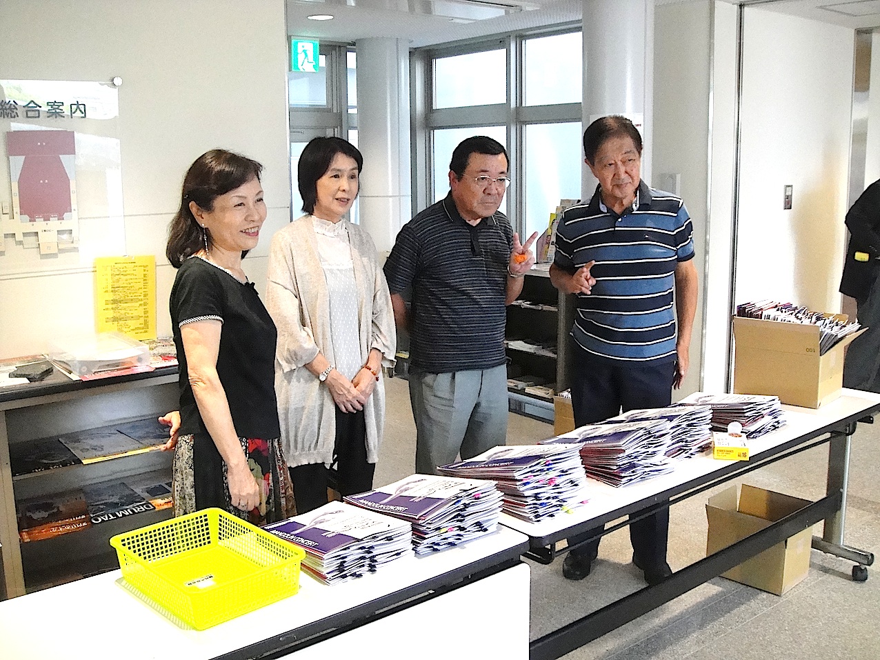 開場前受付