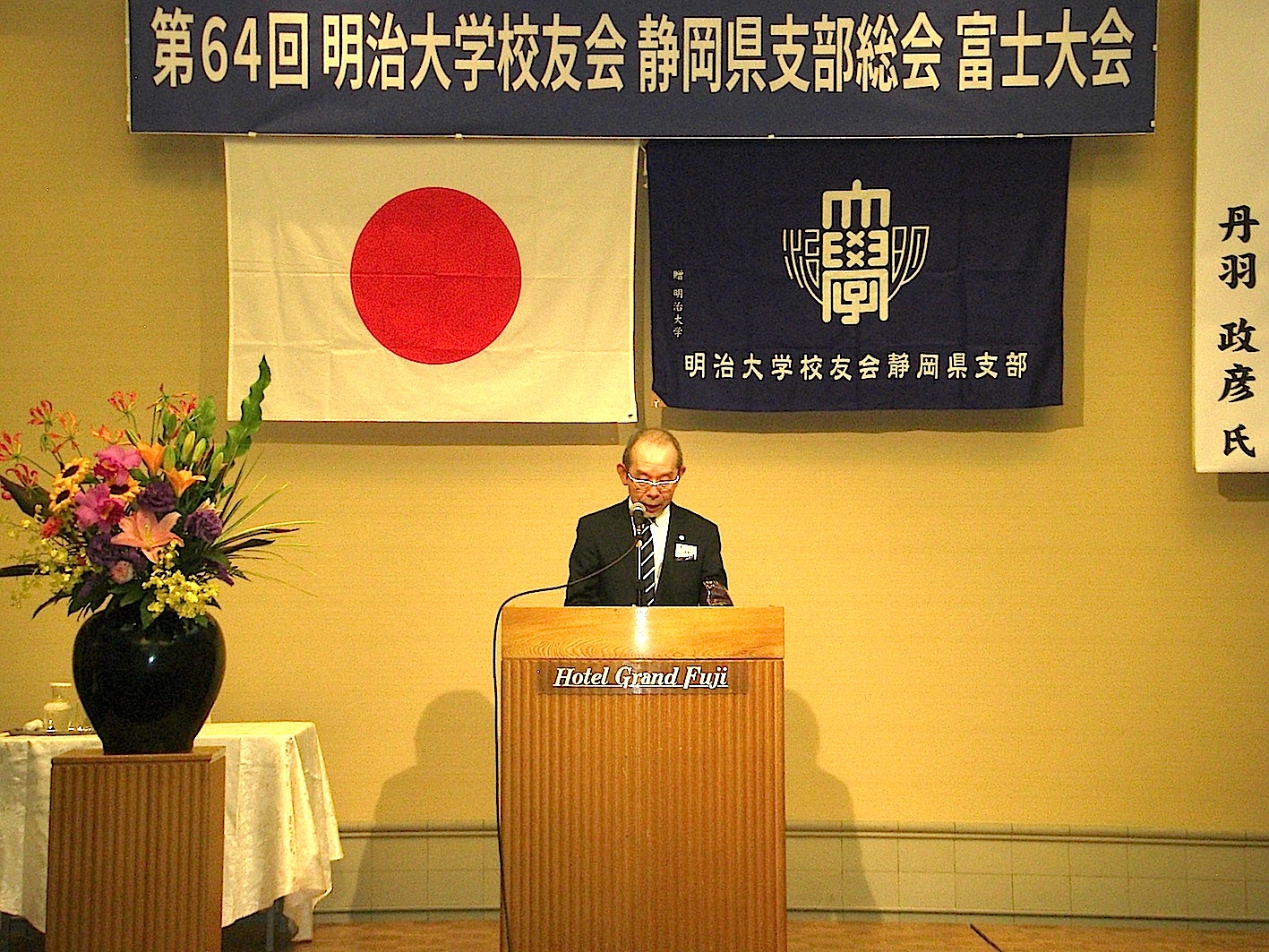 sato-2
