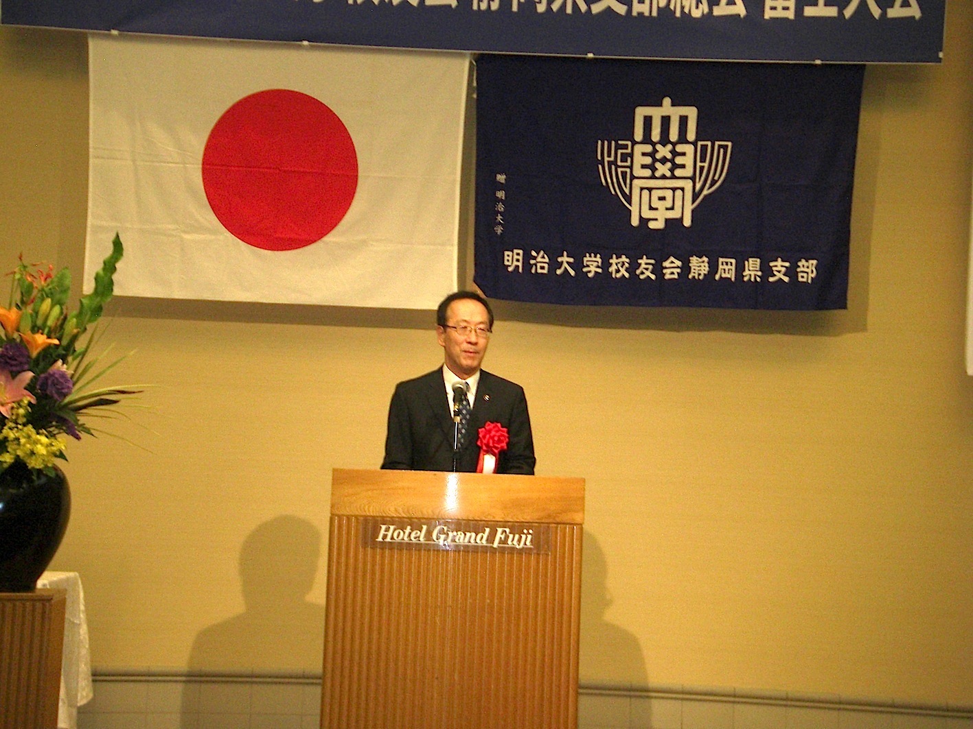 sato-3
