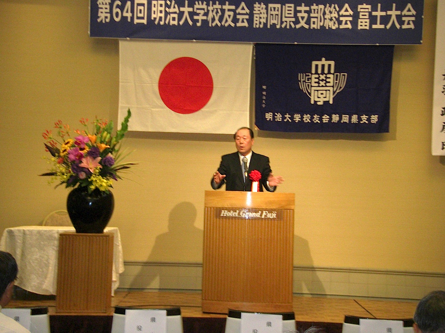 sato-4