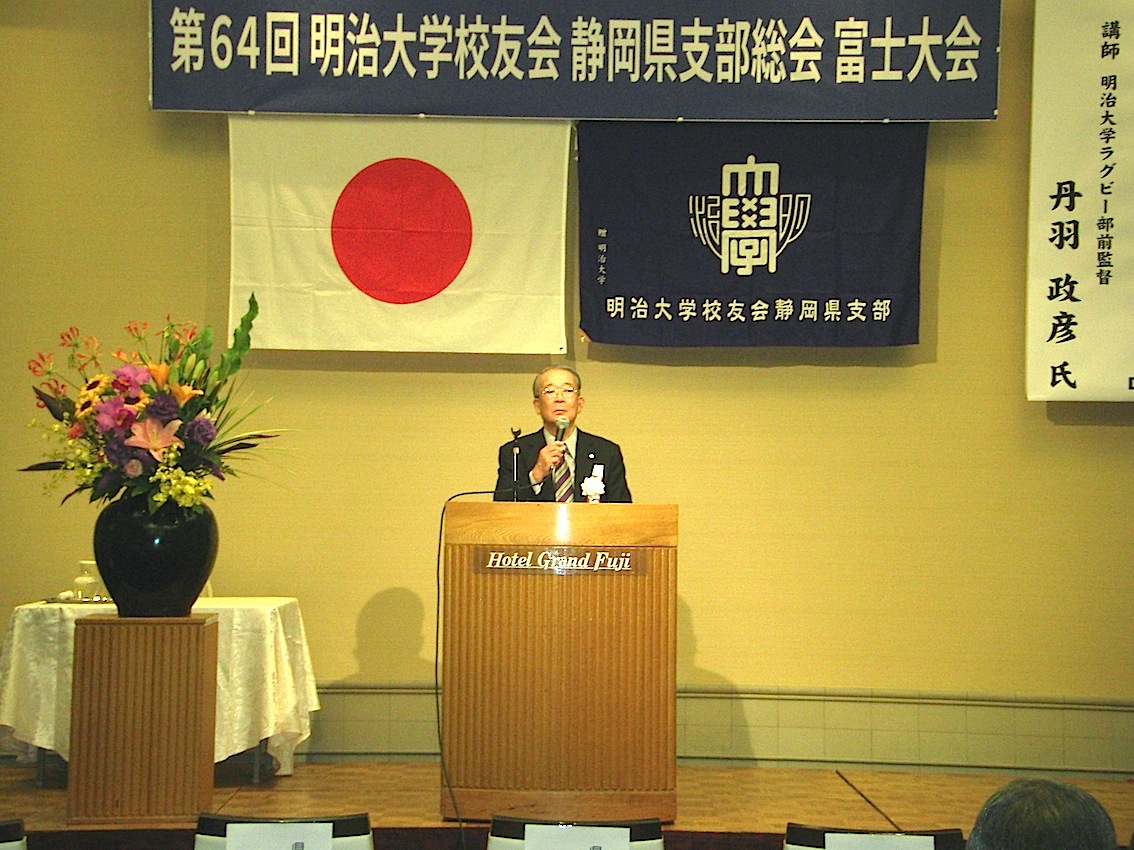 sato-5